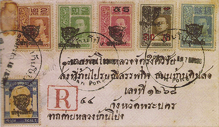 Eur-Seree Thai Cover